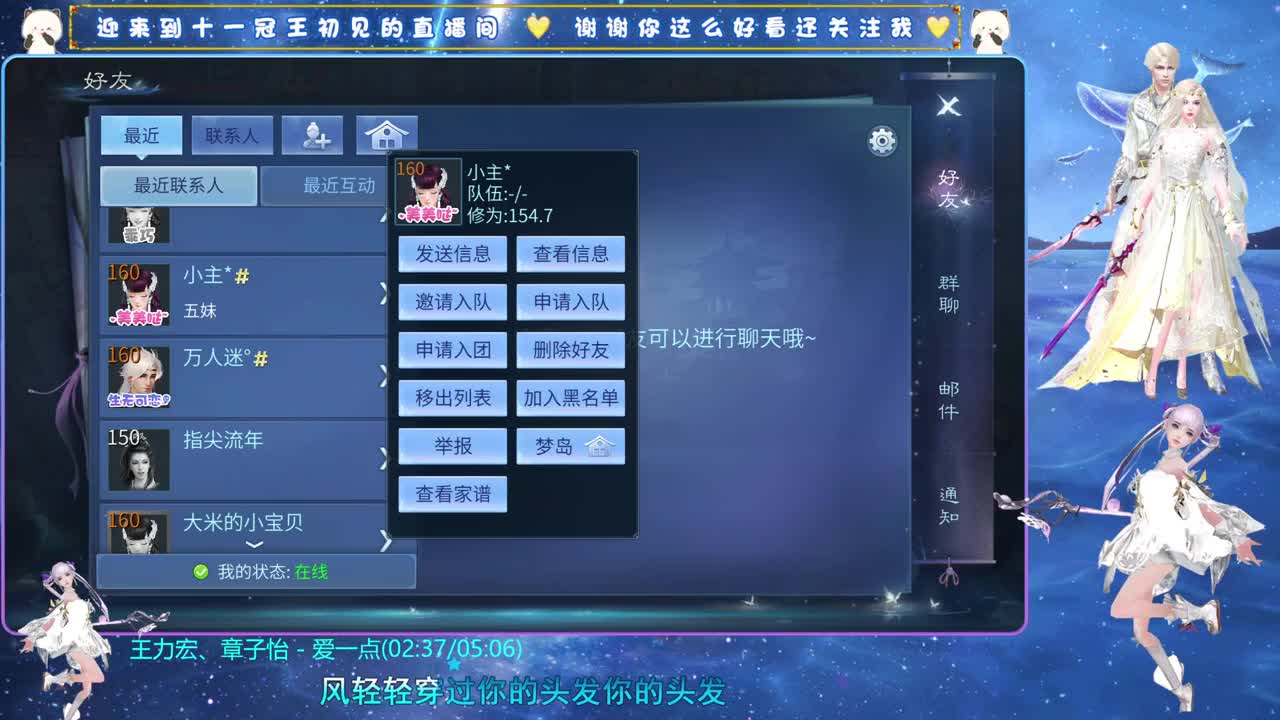十一冠王在线答疑解惑 第3段