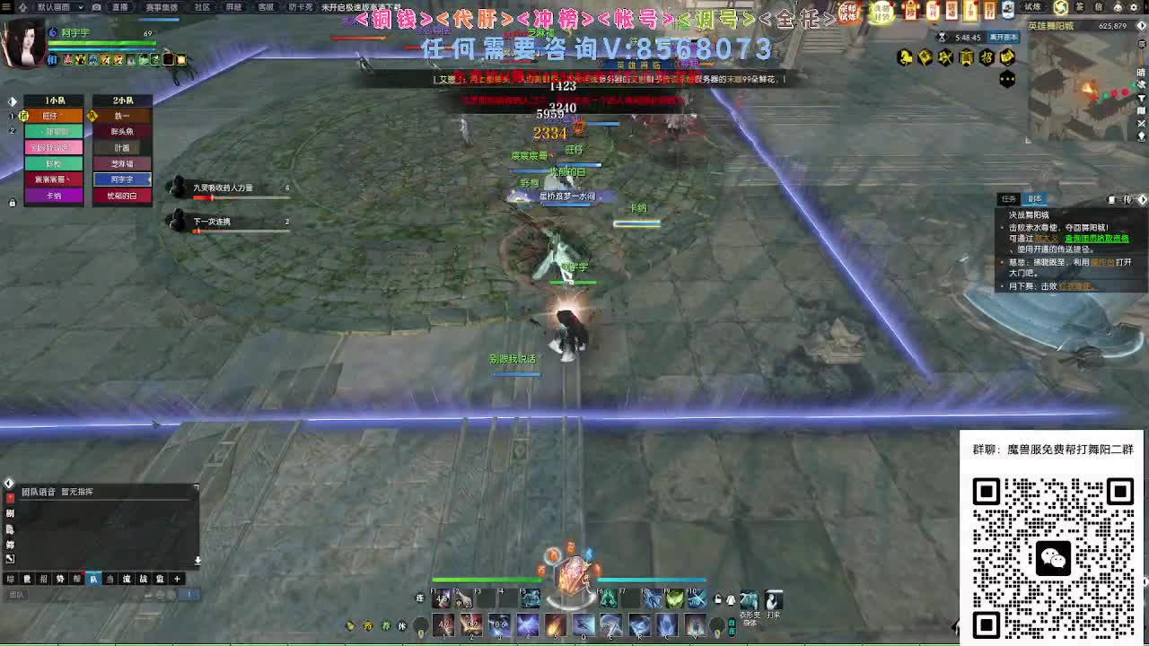 宗师试炼 第1段