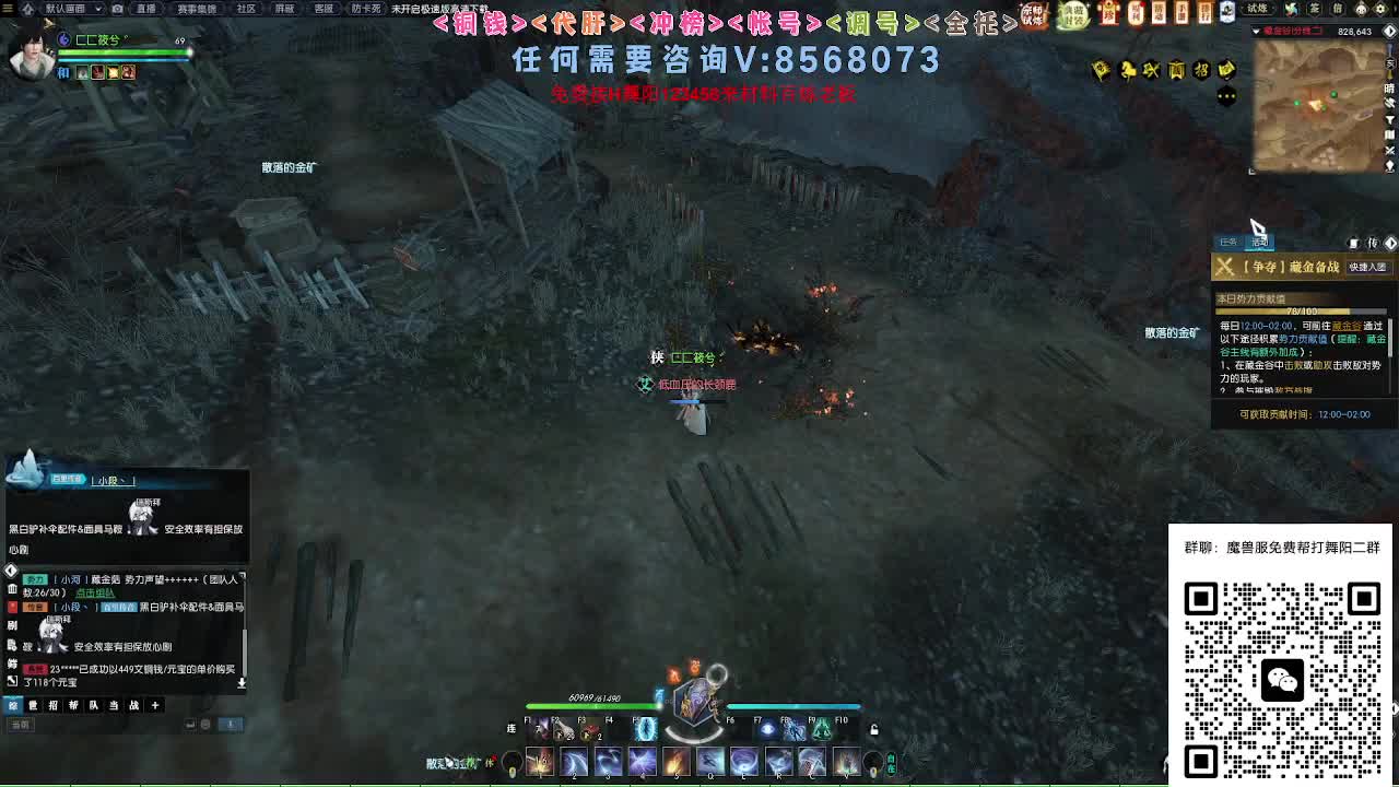 宗师试炼 第3段