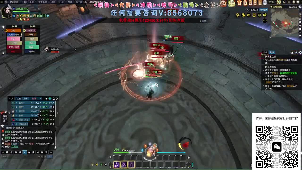 宗师试炼 第7段