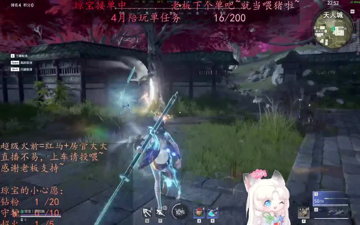 老板来下个单吖~征神排位都可~ 第2段