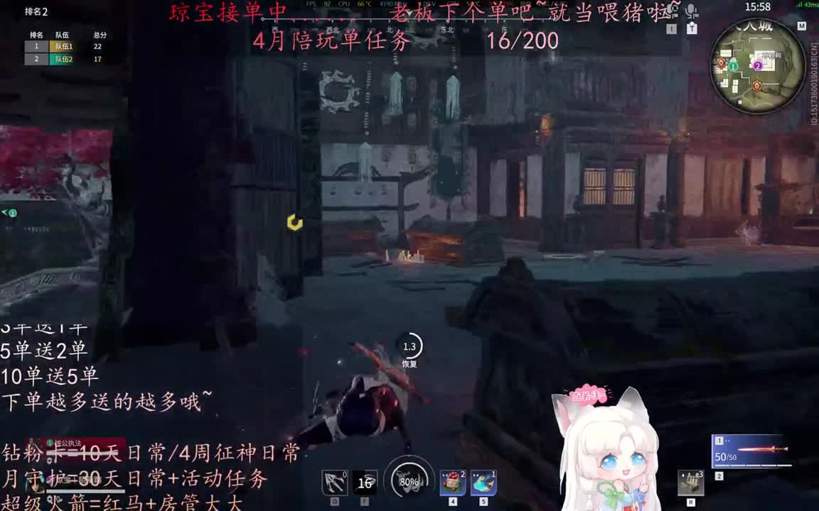 老板来下个单吖~征神排位都可~ 第3段