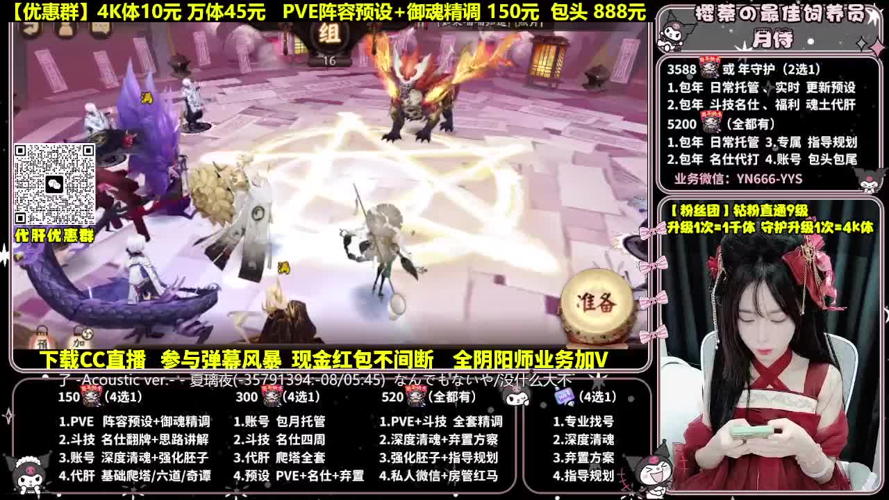 调号|斗技|托管|代肝 第1段