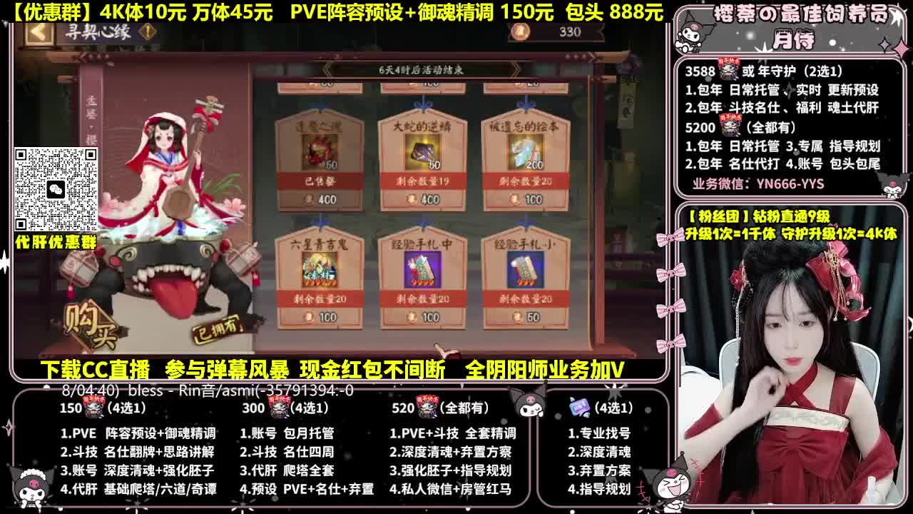 调号|斗技|托管|代肝 第3段