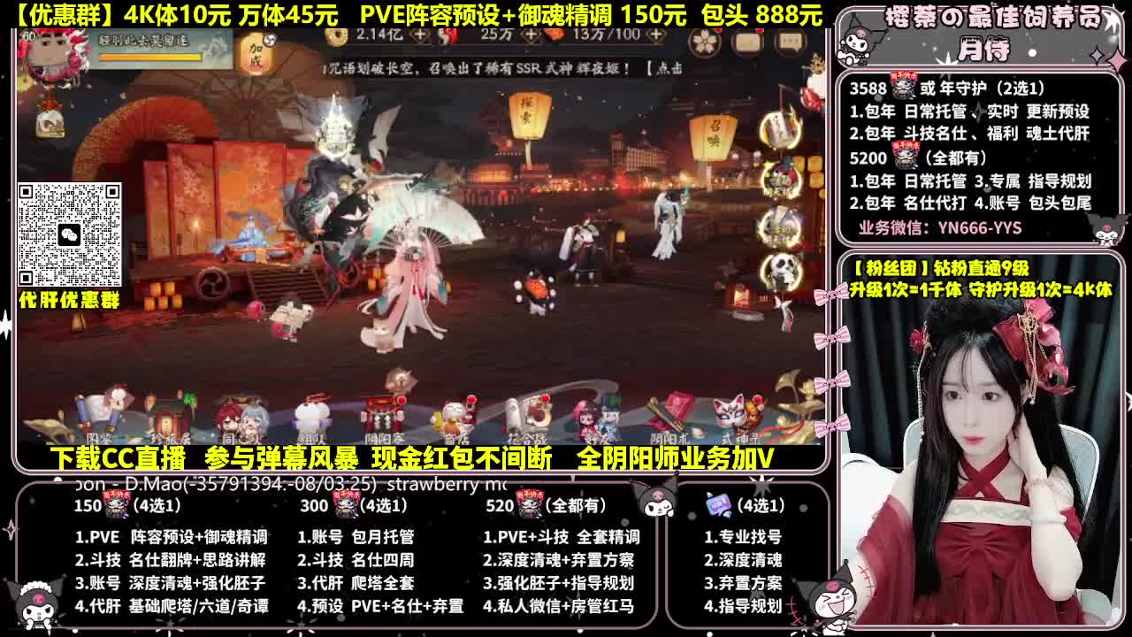 调号|斗技|托管|代肝 第4段