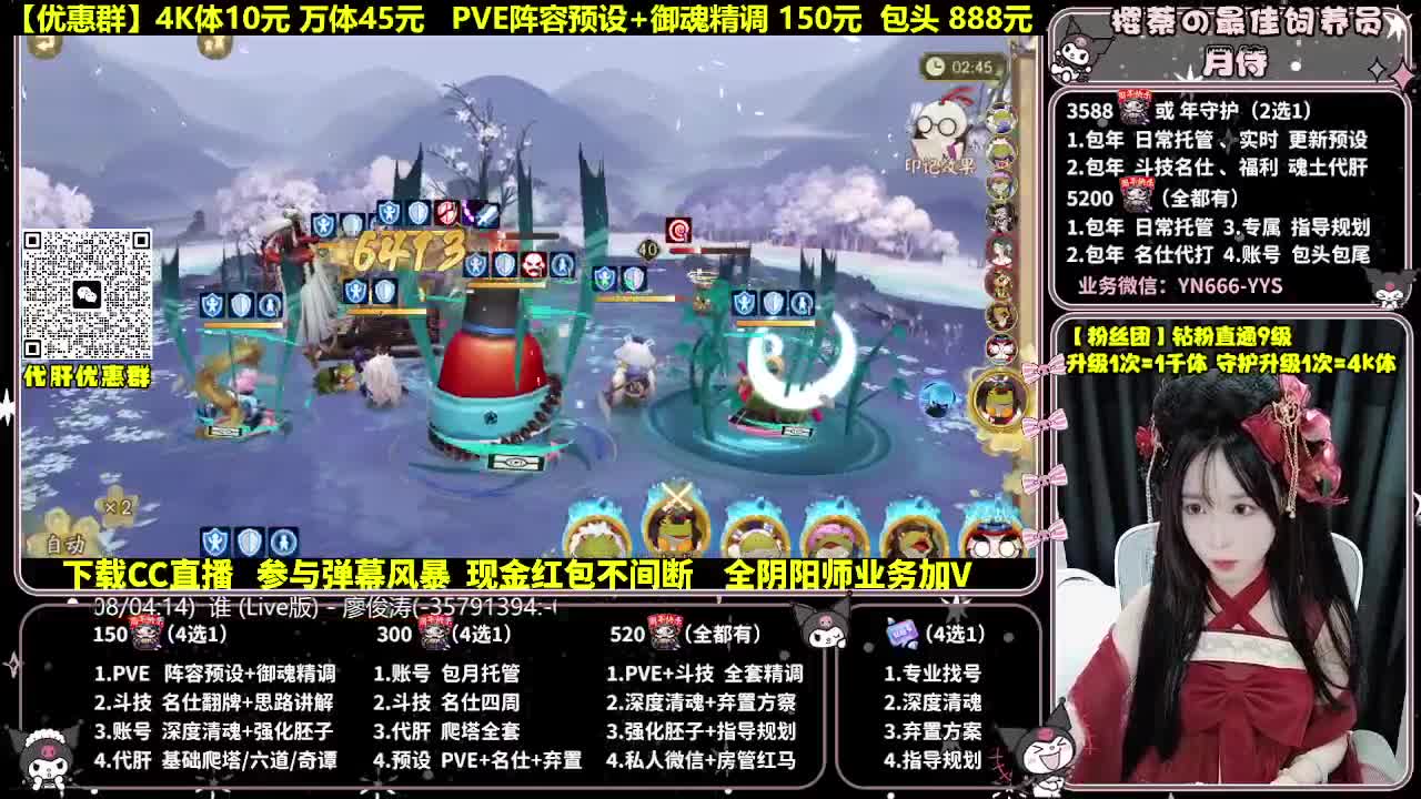 调号|斗技|托管|代肝 第5段