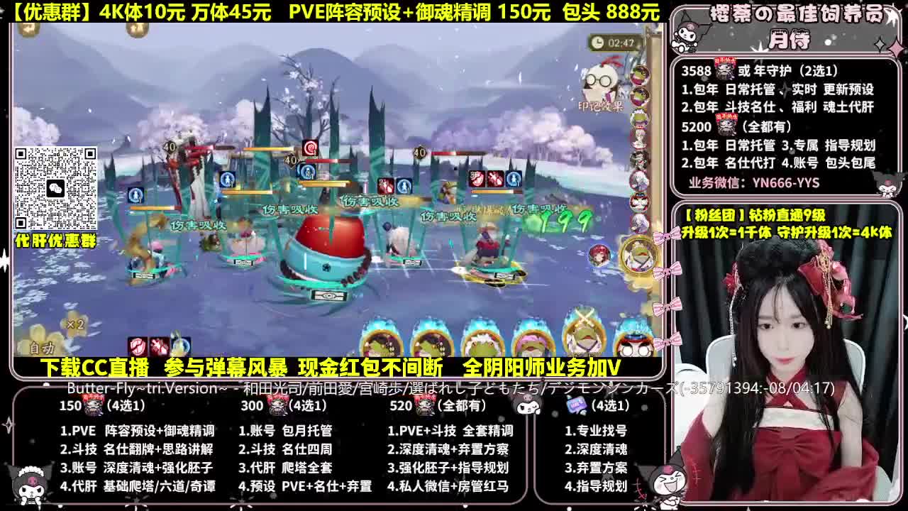 调号|斗技|托管|代肝 第6段