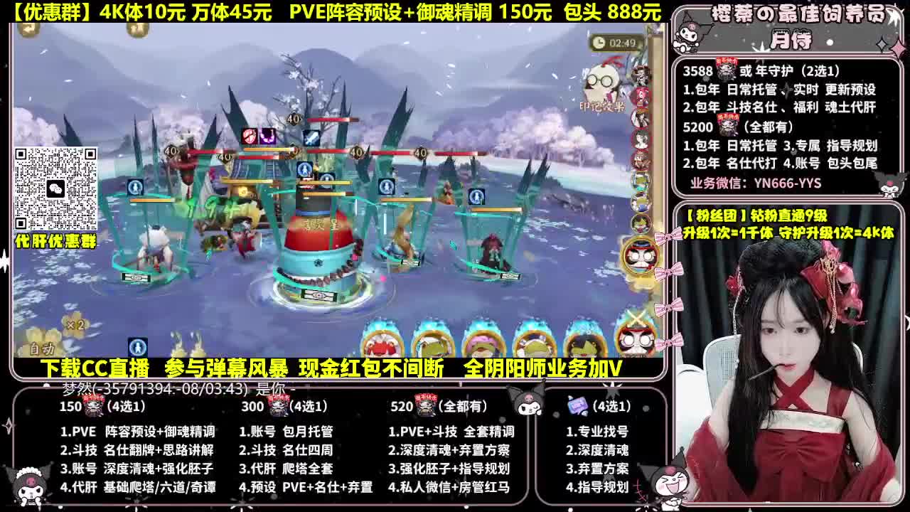 调号|斗技|托管|代肝 第7段