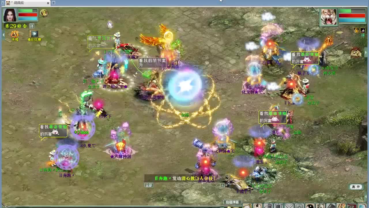 天梯 君临天下VS七煞 第1段