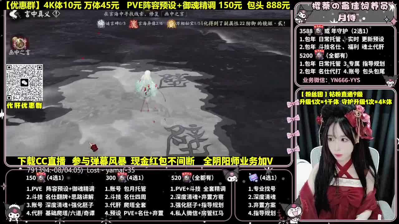 调号|斗技|托管|代肝 第9段