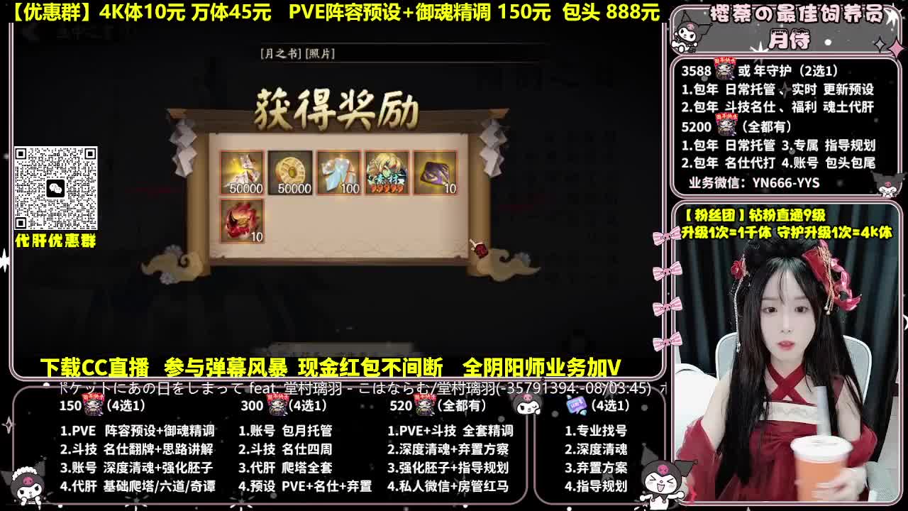 调号|斗技|托管|代肝 第10段