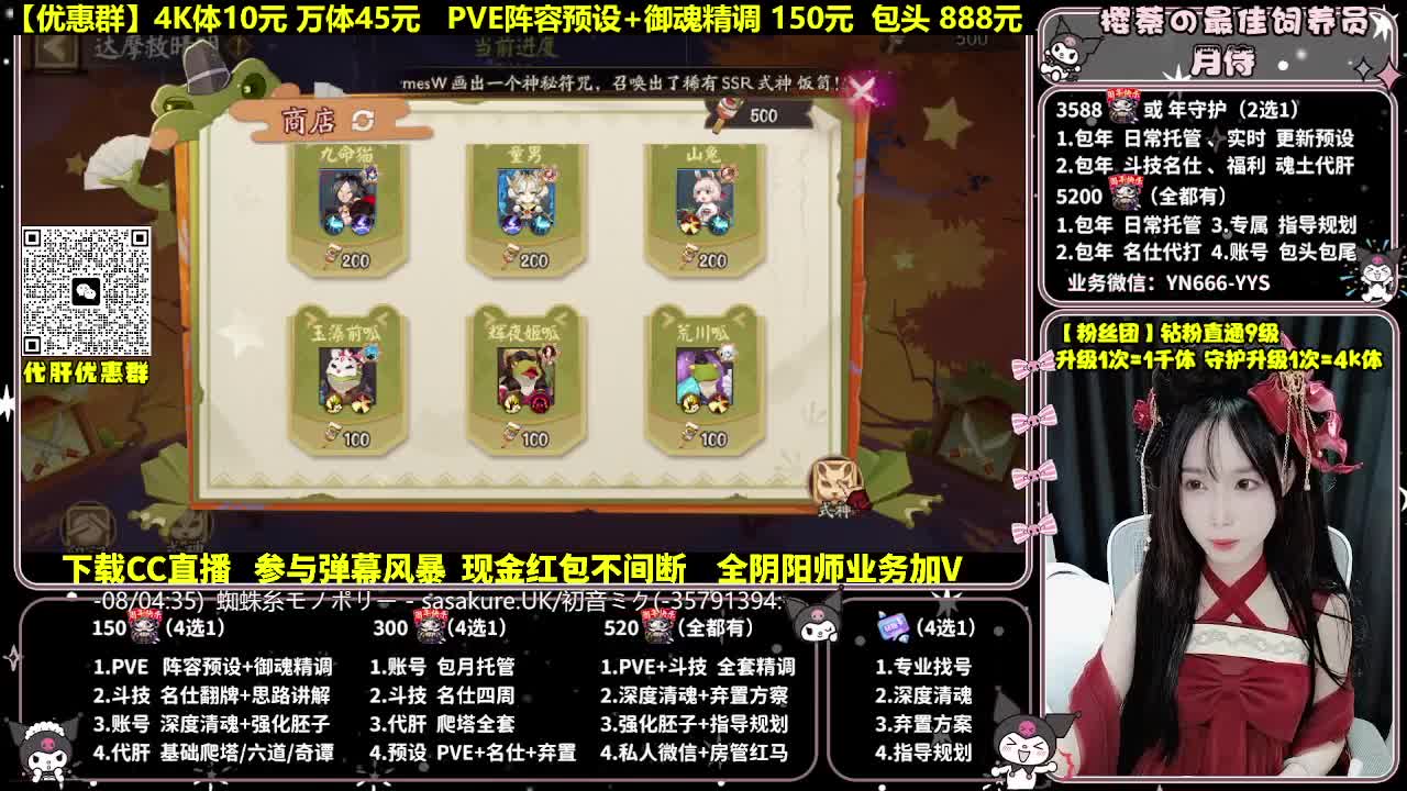 调号|斗技|托管|代肝 第12段