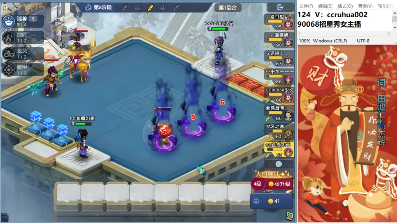 盘丝洞唯一男主播 第1段