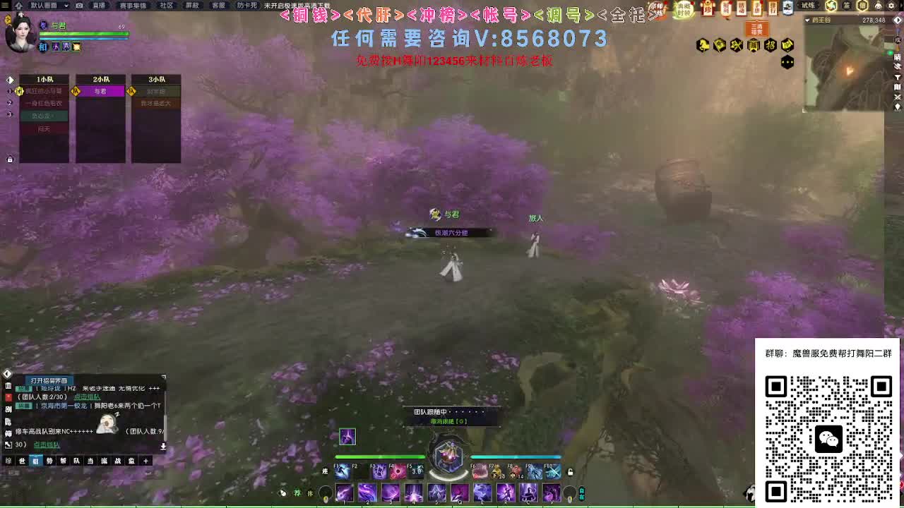 魔兽服帮打英雄舞阳 第1段