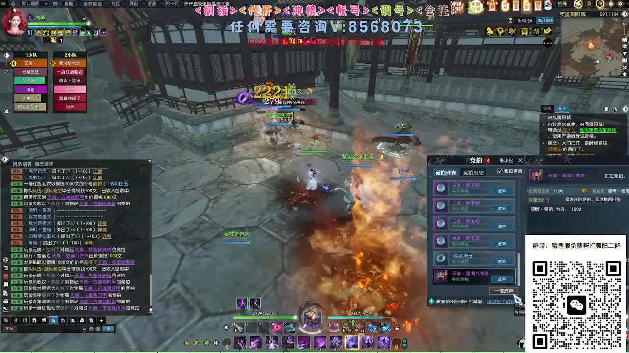 魔兽服帮打英雄舞阳 第2段
