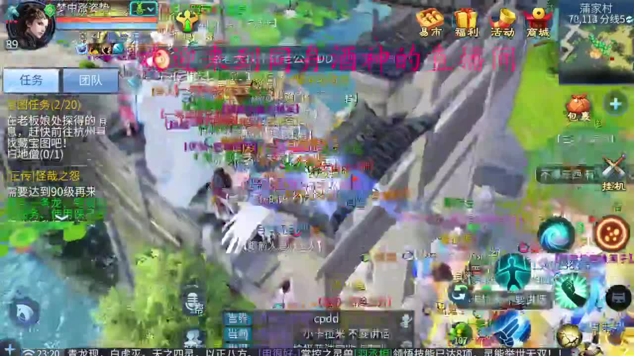 接新区升级，冲榜，托管 第2段