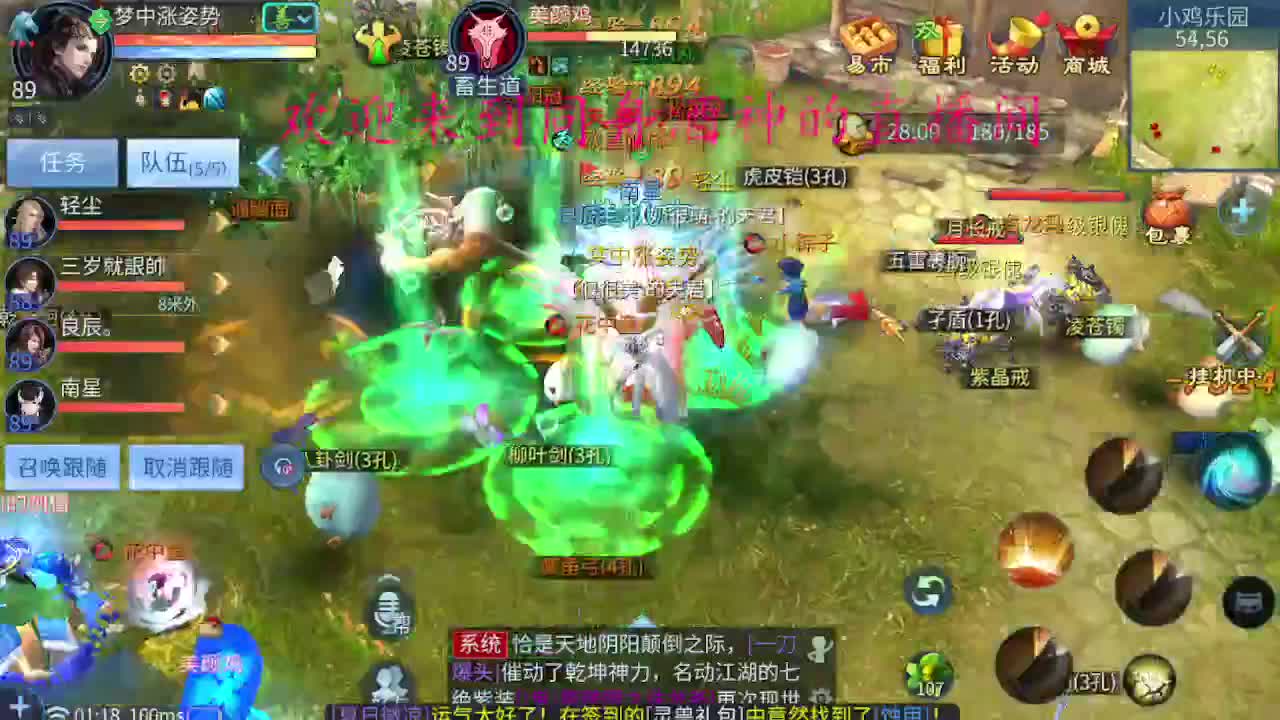 接新区升级，冲榜，托管 第6段