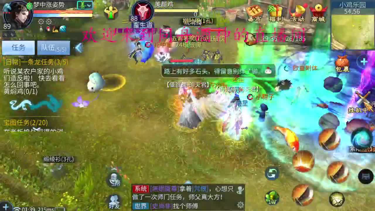 接新区升级，冲榜，托管 第7段