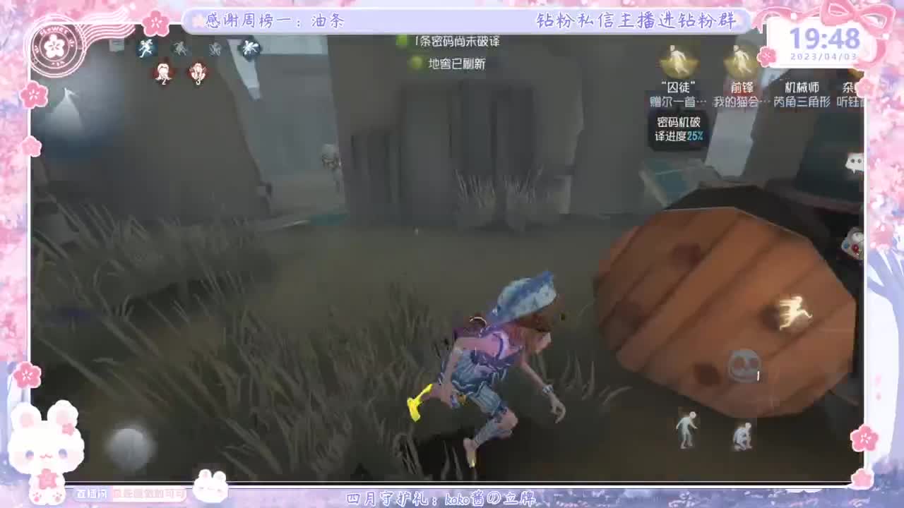 巅峰双排 第1段