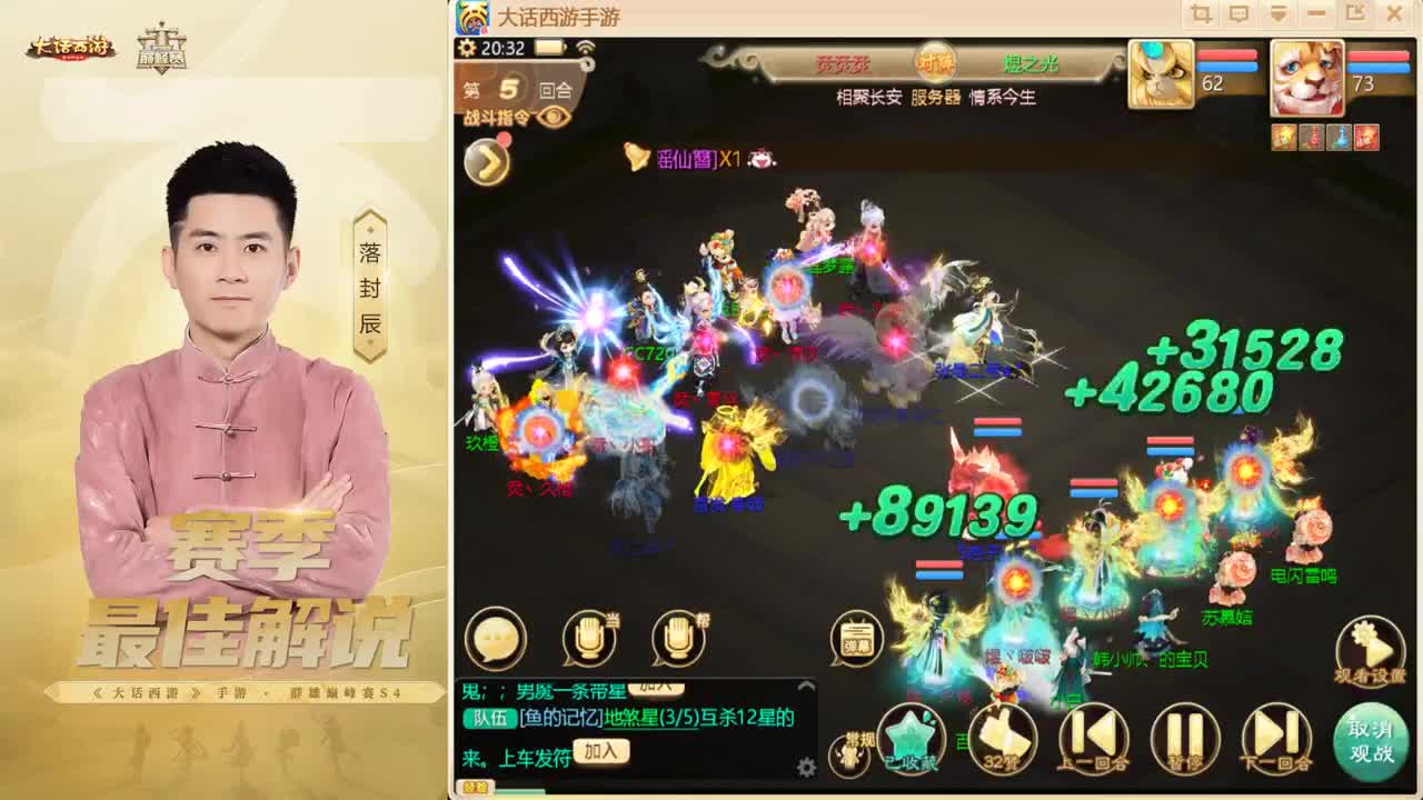 回来了~长安！ 第1段
