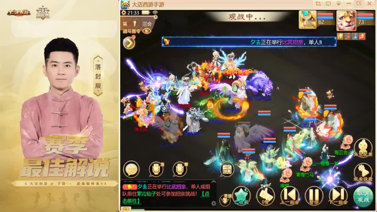 回来了~长安！ 第3段