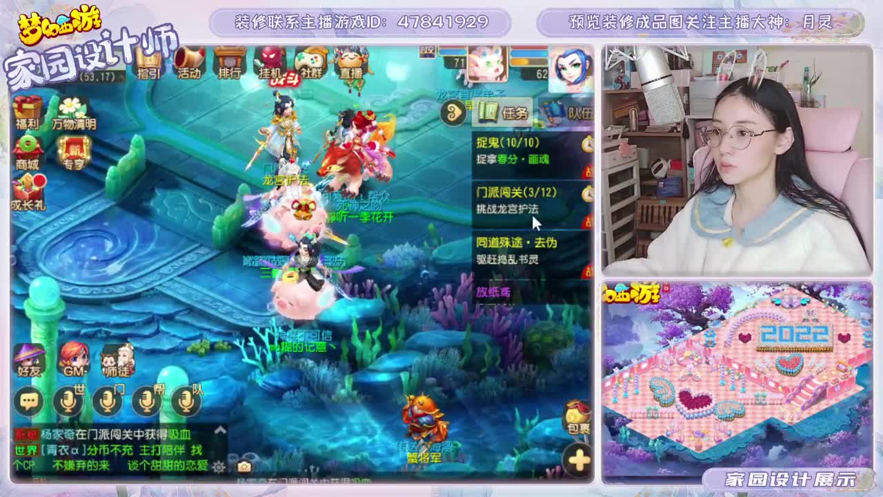 2023区，接家园装修 第2段