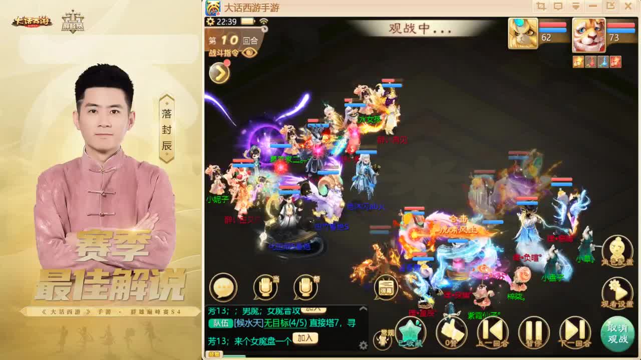 回来了~长安！ 第5段