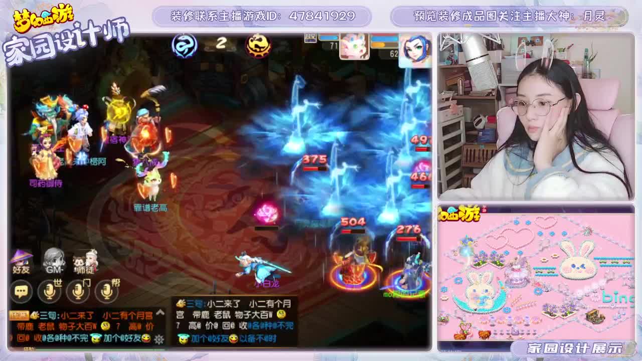 2023区，接家园装修 第4段
