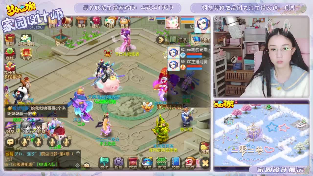 2023区，接家园装修 第5段