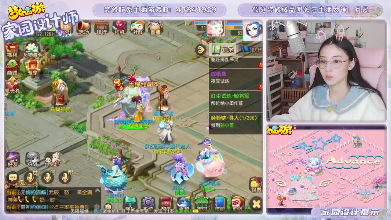 2023区，接家园装修 第6段