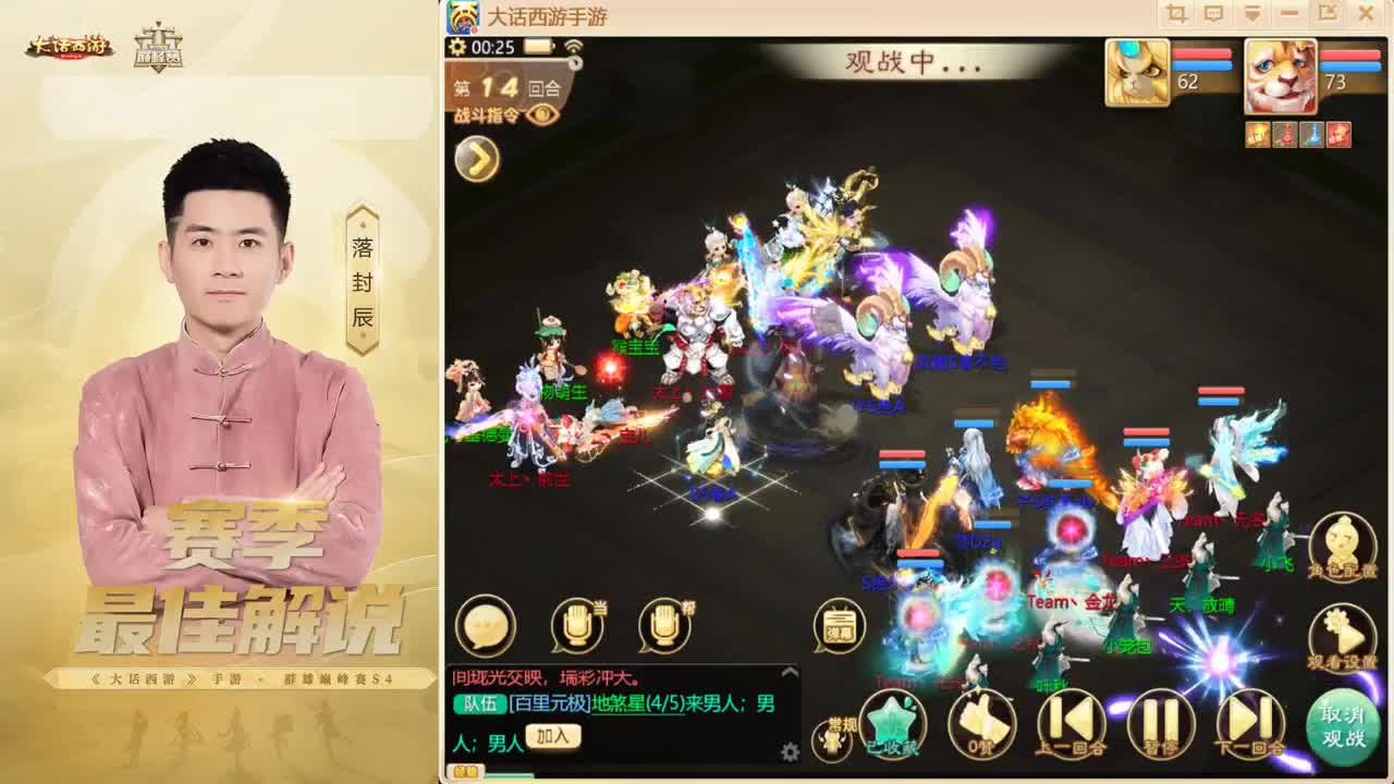 回来了~长安！ 第9段
