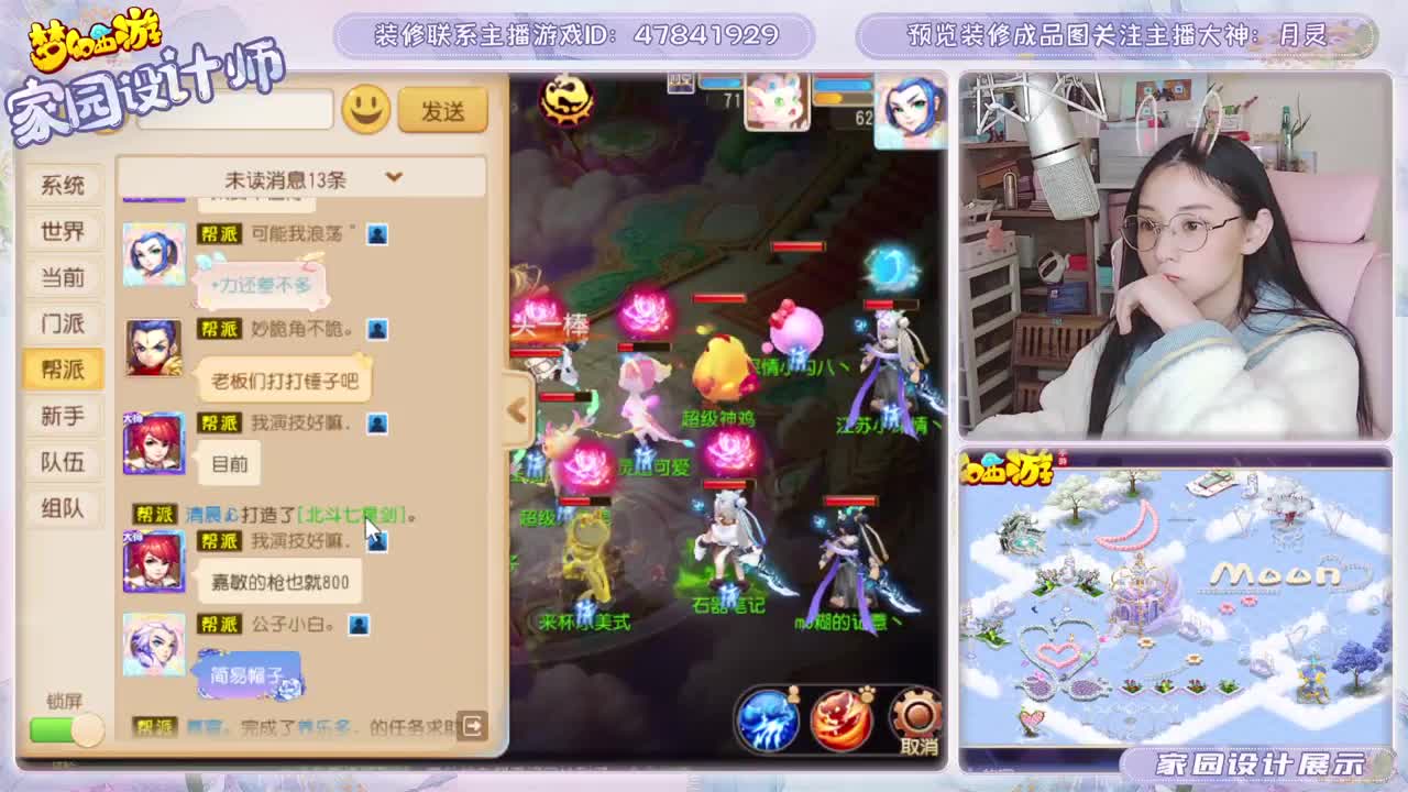 2023区，接家园装修 第8段