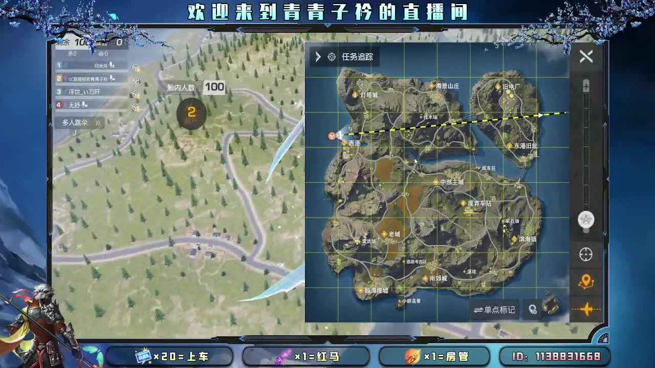 愿四月 有趣有盼。 第1段