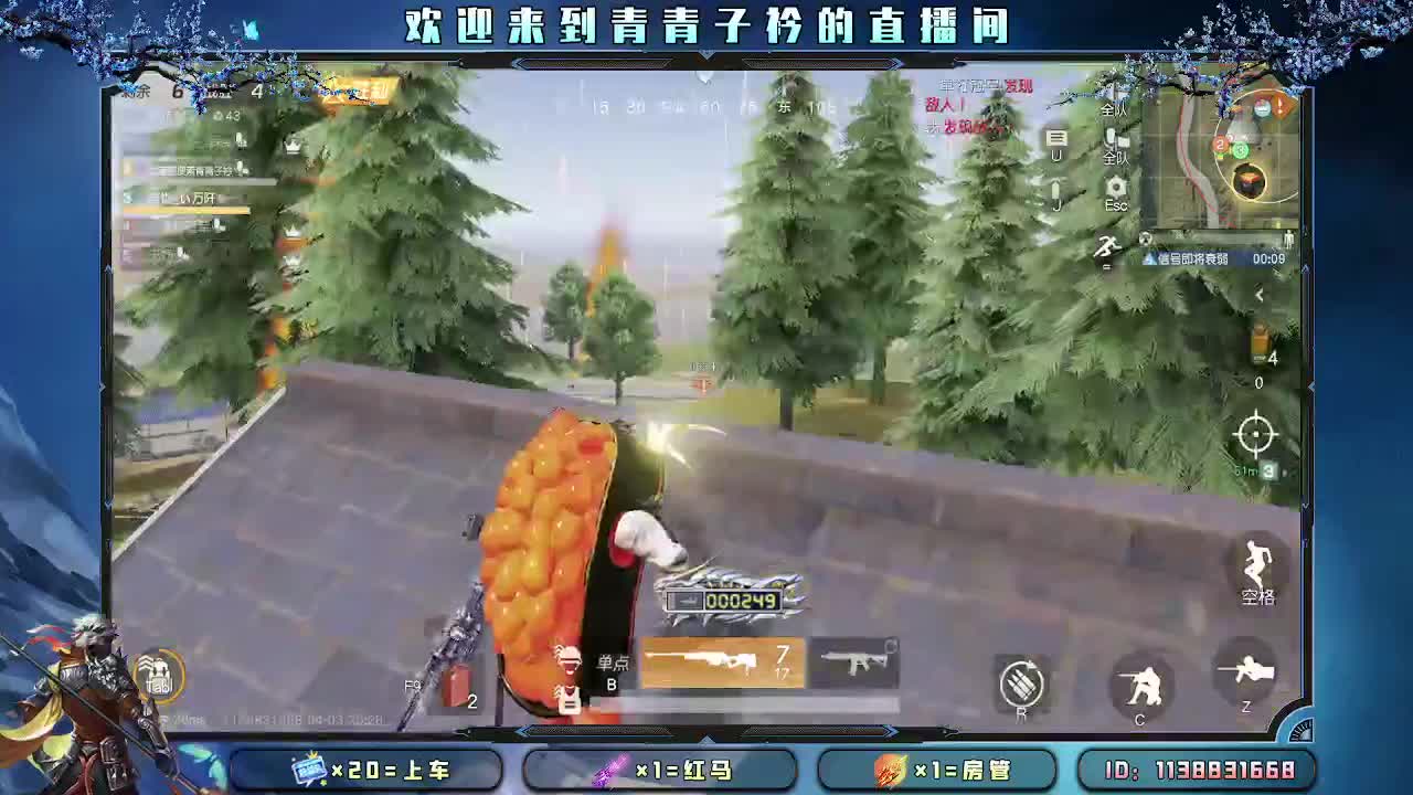 愿四月 有趣有盼。 第3段