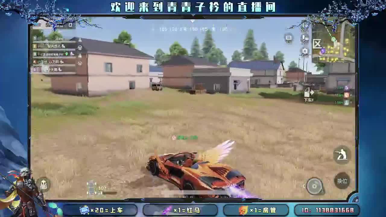 愿四月 有趣有盼。 第4段