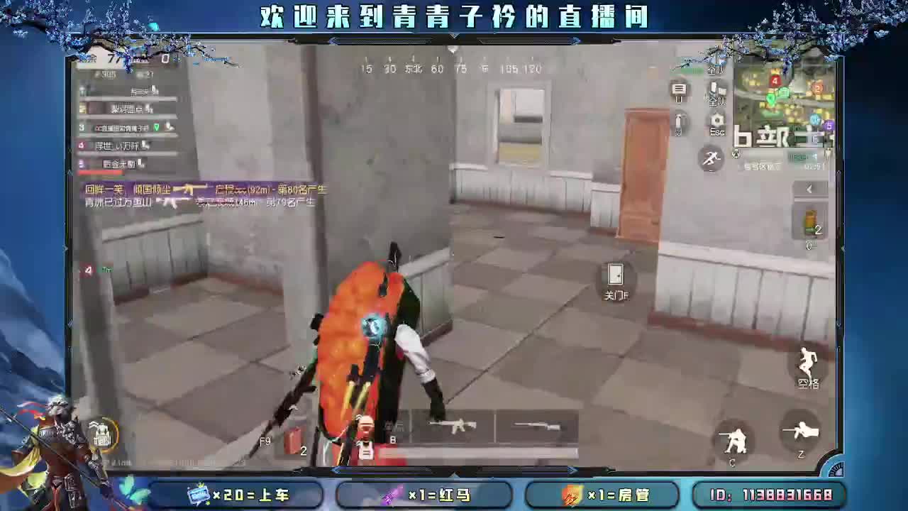 愿四月 有趣有盼。 第5段