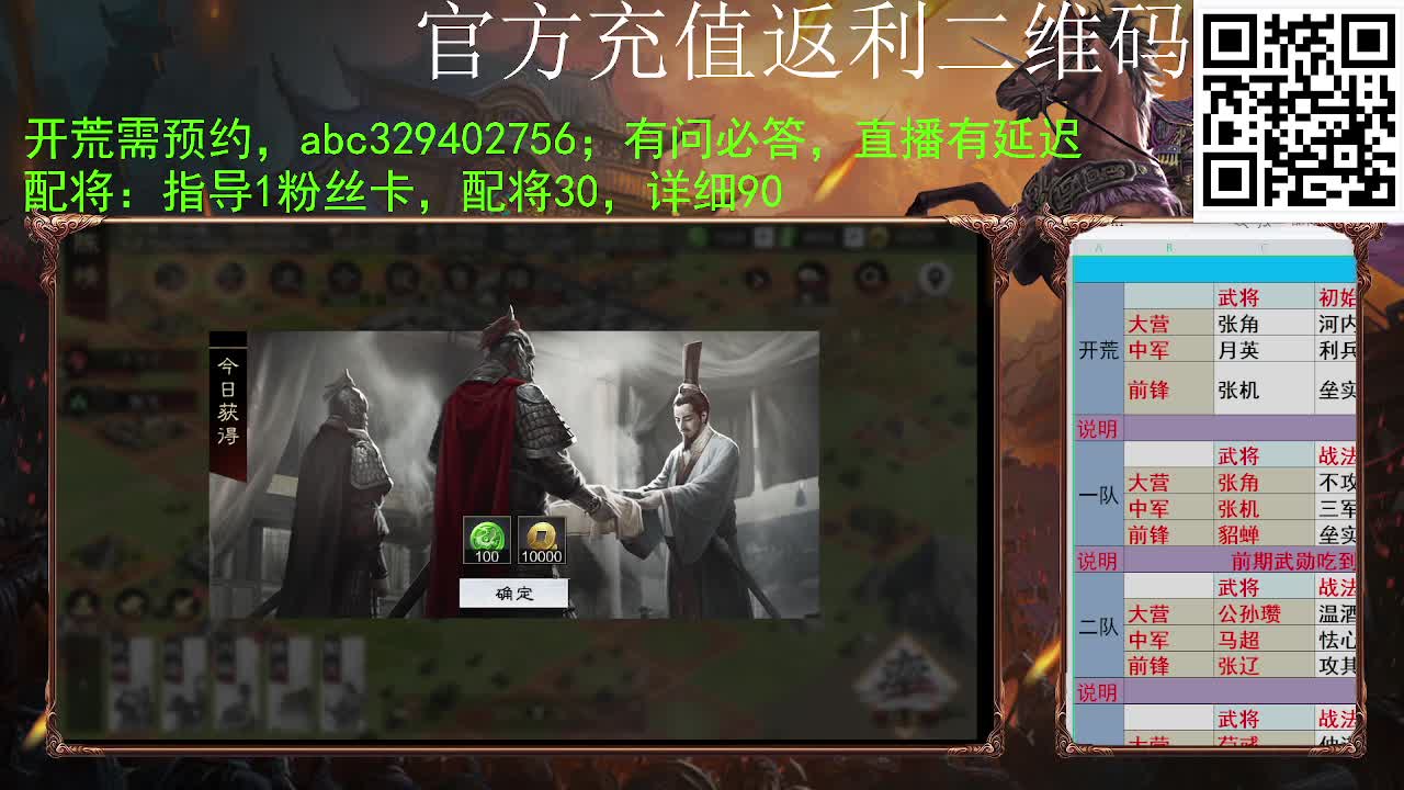 满地图霹雳冲车谁遭得住啊 第6段