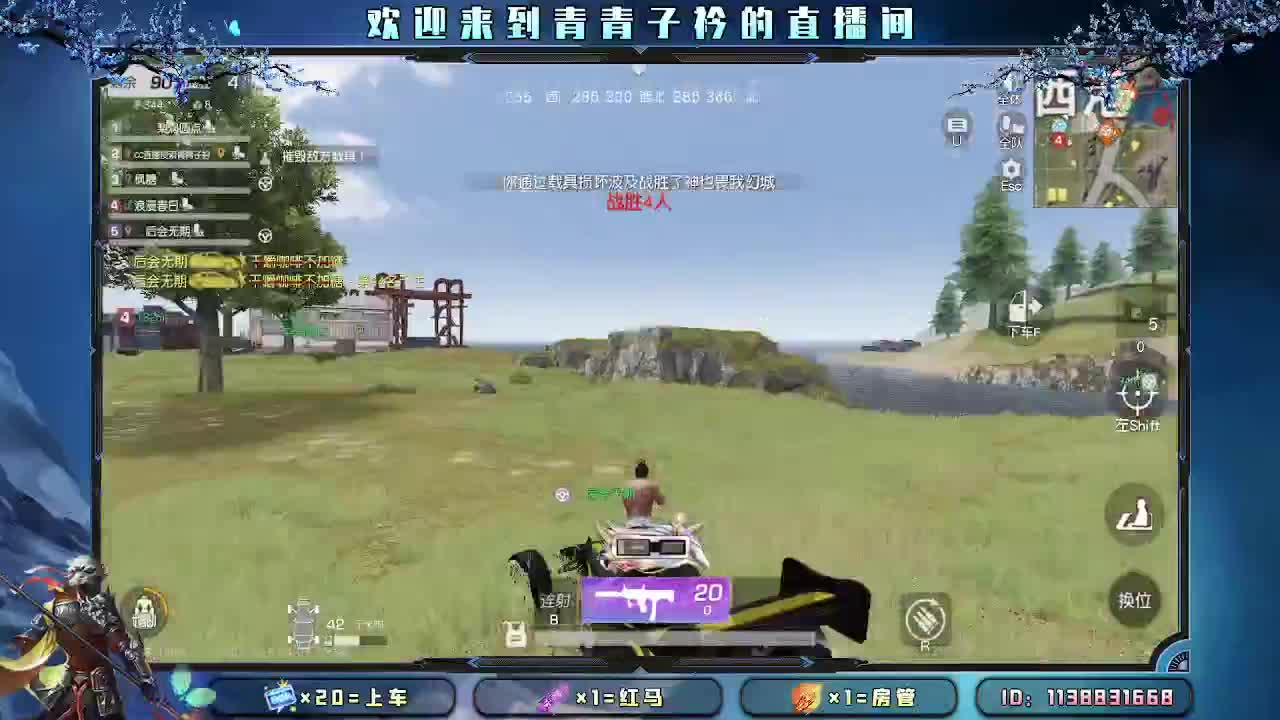 愿四月 有趣有盼。 第7段