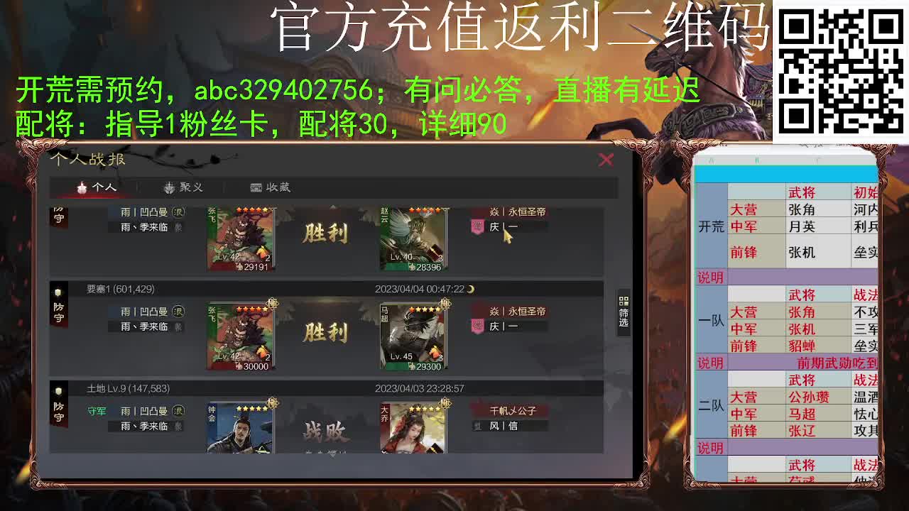 满地图霹雳冲车谁遭得住啊 第8段