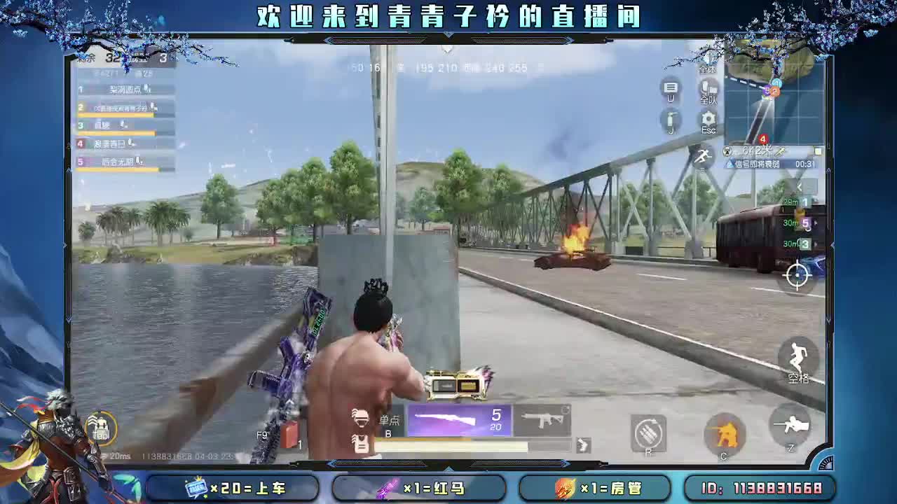 愿四月 有趣有盼。 第8段