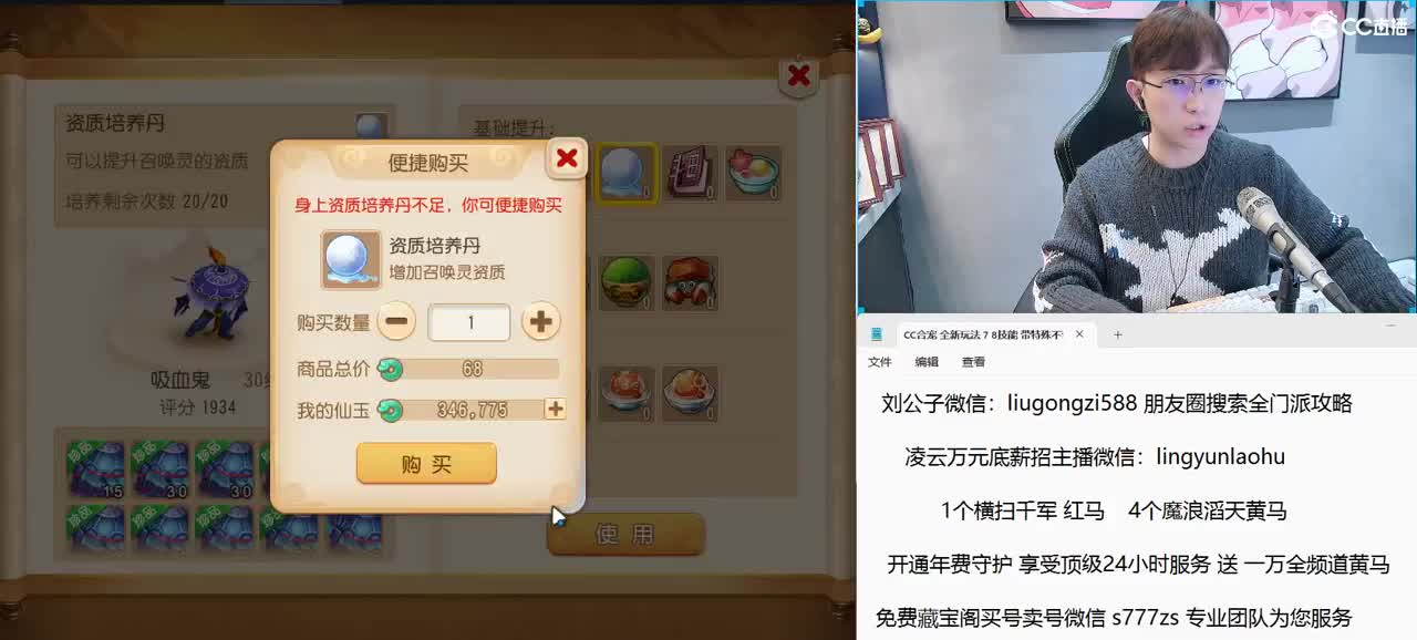 免费接所有资源 2023激情合宠中 第1段