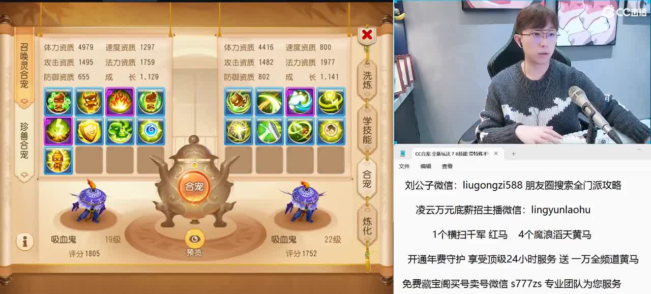 免费接所有资源 2023激情合宠中 第2段