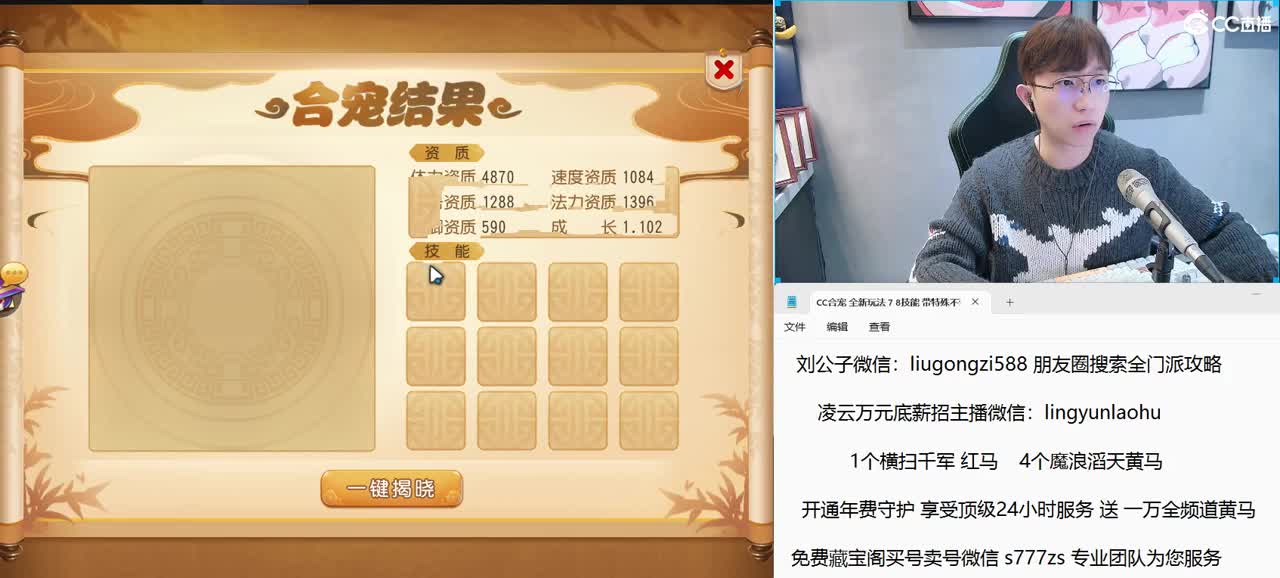 免费接所有资源 2023激情合宠中 第3段