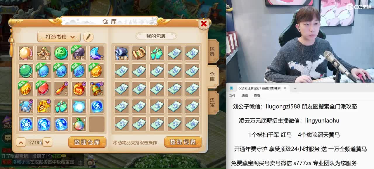 免费接所有资源 2023激情合宠中 第5段