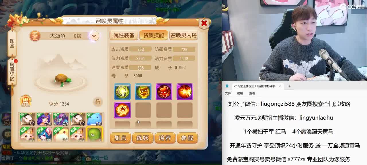 免费接所有资源 2023激情合宠中 第6段