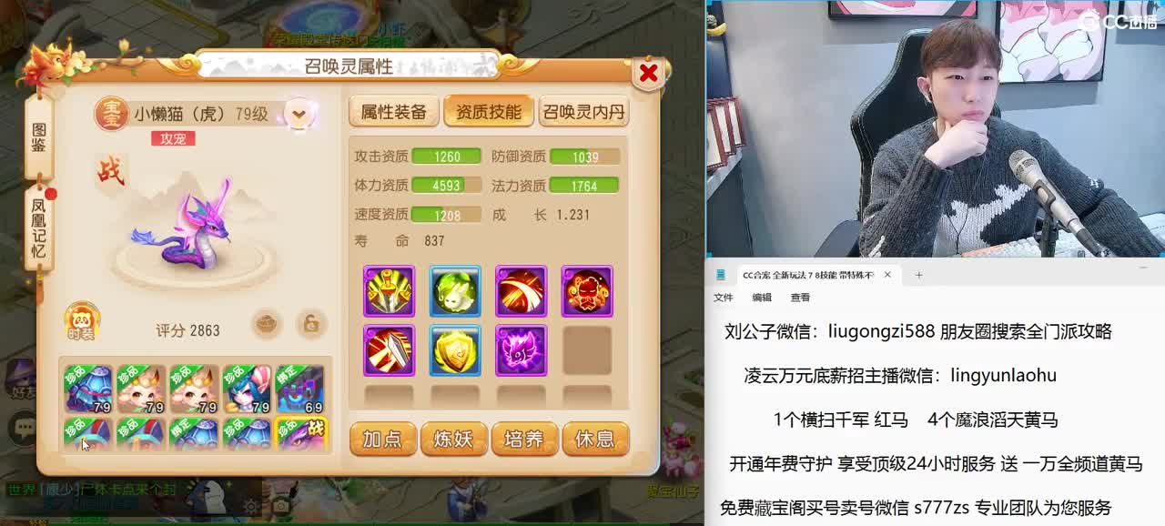 免费接所有资源 2023激情合宠中 第8段