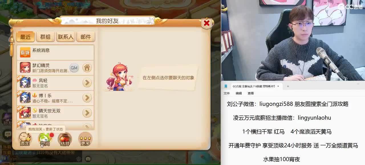 免费接所有资源 2023激情合宠中 第9段
