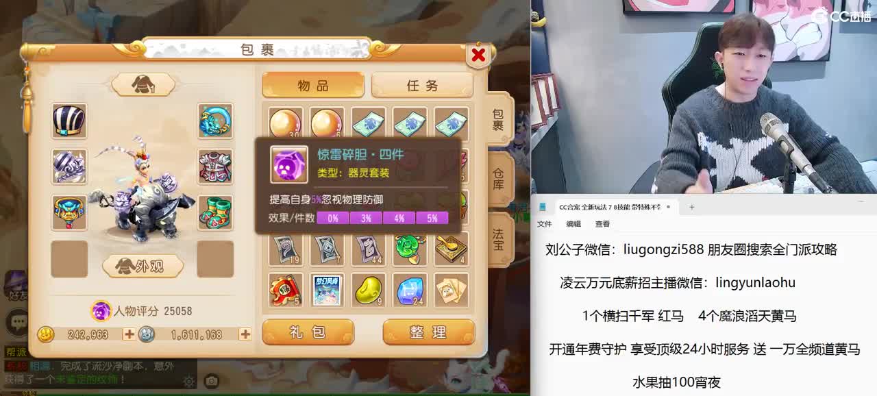 免费接所有资源 2023激情合宠中 第10段