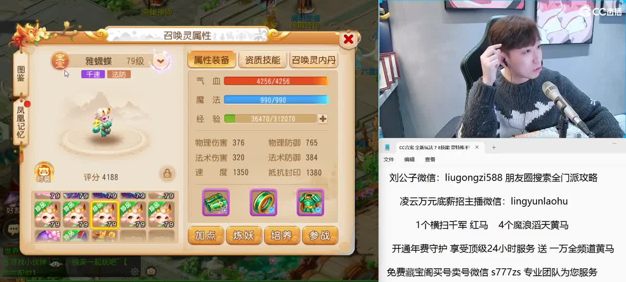 免费接所有资源 2023激情合宠中 第11段