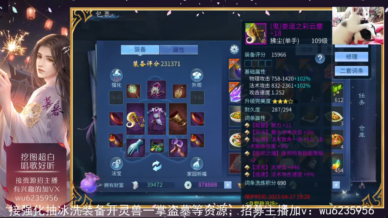 接资源，也会唱歌~ 第1段